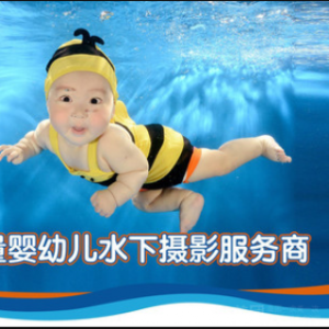 沃特宝贝国际亲子游泳中心（龙华红山店）