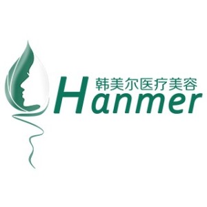 韩美尔医疗美容