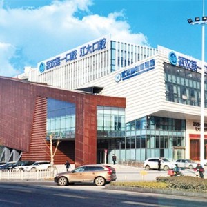 武汉第一口腔医院（建设大道总院）