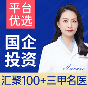 武汉安肯心理咨询（协和医院店）