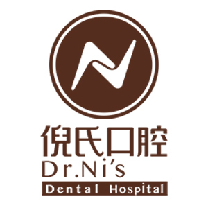 北京倪氏口腔医院