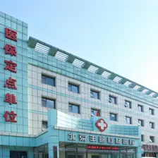 北京丰益肛肠医院