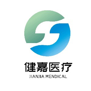 健嘉医疗科技（广州）有限公司