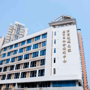 盐田招商观颐之家(养老院)