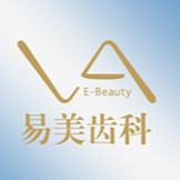 上海易美口腔门诊部