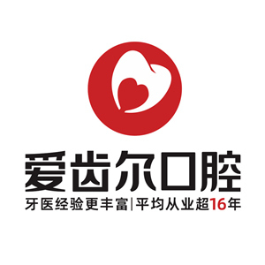 爱齿尔口腔医院(壹方院)