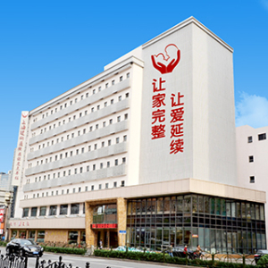 上海健桥医院