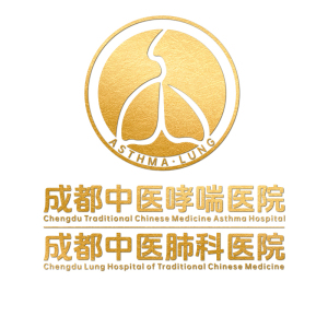 成都中医哮喘病医院