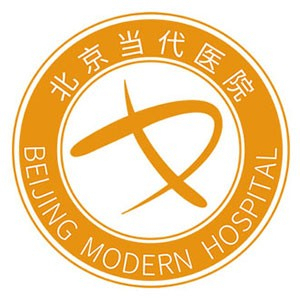 北京当代医院
