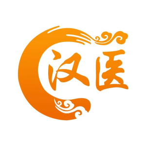 汉医互联网医院