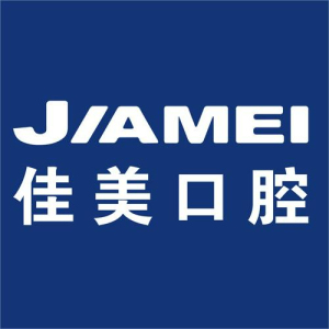 佳美口腔（宝安门诊）