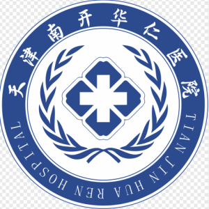 天津南开华仁医院精神心理科