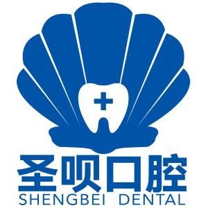 广州圣呗口腔