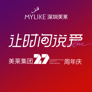 深圳美莱医疗美容医院