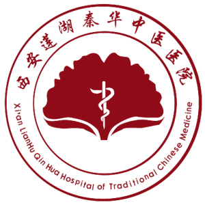 西安莲湖秦华中医院