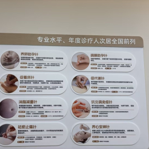 深圳木棉花门诊（科学馆分院）