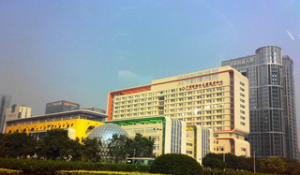 广州市妇女儿童医疗中心(珠江新城院区)