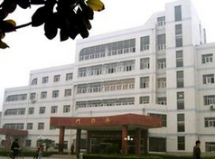 晋中市第一人民医院