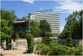 北京大学第四临床医学院北京积水潭医院(新街口院区)