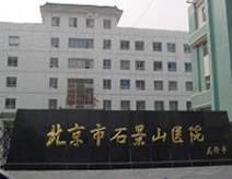 包含北京阜外醫(yī)院、朝陽區(qū)號(hào)販子掛號(hào)電話,歡迎咨詢的詞條