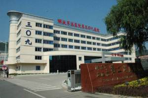 解放军总医院第八医学中心（原309医院）
