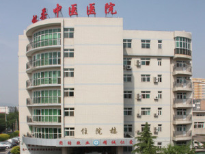 北京市中医医院怀柔医院