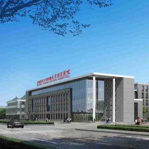 首都医科大学附属北京康复医院(北京工人疗养院)