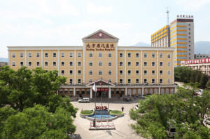 北京燕化医院    (旧）