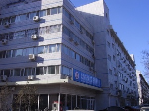 北京市东城区妇幼保健院
