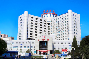 方庄医院
