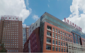 北京大学第三医院