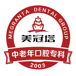 美冠塔口腔(老国展分院)
