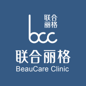 北京联合丽格医疗美容门诊部
