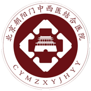 北京朝阳门中医科