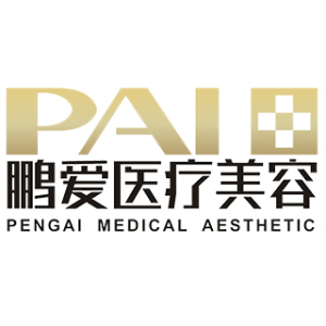 广州鹏爱医疗美容医院