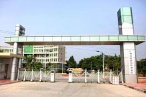 广州市民政局精神病院