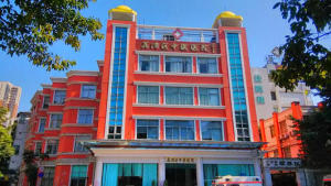 广州市荔湾区中医医院长寿院区