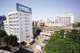 广州市番禺区人民医院