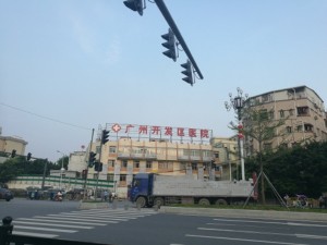 广州开发区医院(南岗院区)