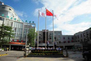 广州市花都区第二人民医院