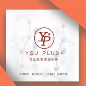 YouPlus+专业脱毛连锁(北京路店)