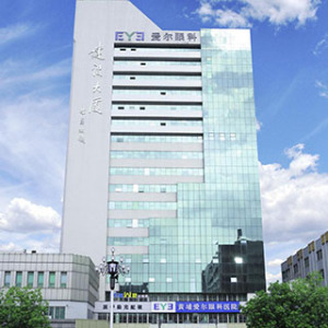 广州黄埔爱尔眼科医院