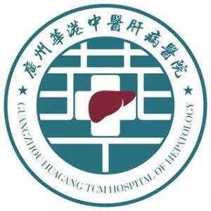 广州华港中医肝病医院互联网医院