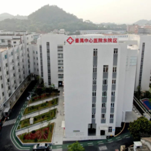 广州市番禺区第七人民医院