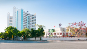 东莞市桥头医院