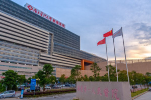 南方科技大学顺德医院