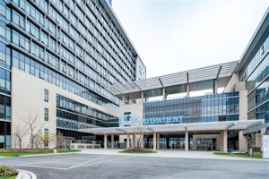 新会市中医院