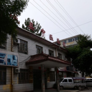 翼城县中医医院