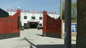 万荣县汉薛镇卫生院