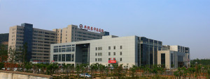 平阴县中医医院